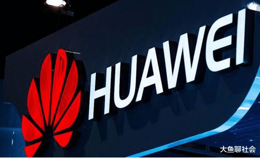 华为|华为遭遇美国打击，生死关头下，国家终于表态要出手！