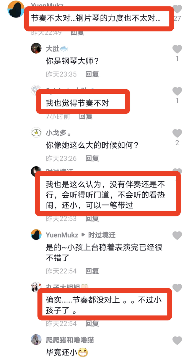 贾云馨|甜馨钢琴独奏《冰雪奇缘》，穿蓝色纱裙气质佳，笑容甜美台风稳健