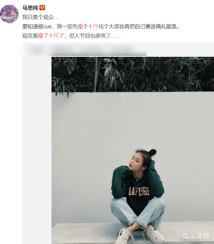 李纯|阚清子被催着减肥，马思纯自称瘦十斤了，我却被李纯拳击照吸引了