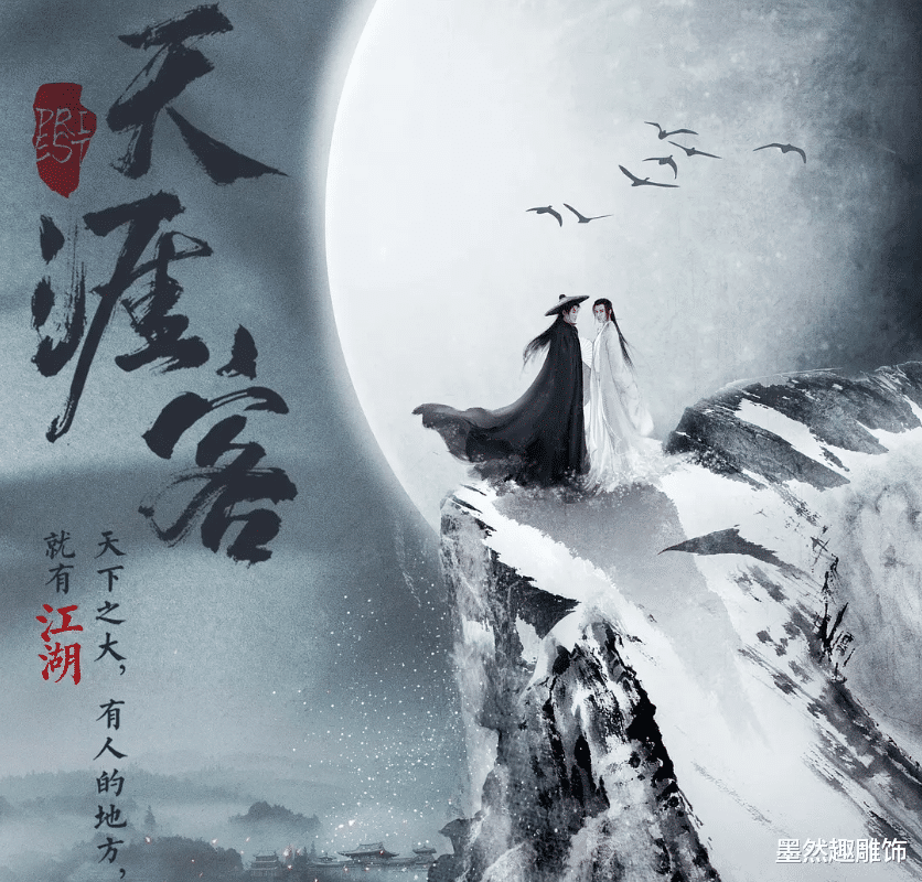 陈情令|《陈情令》1年后，又一双男主剧将播，主角阵容不输“博君一肖”