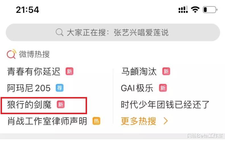 lpl@狼行的剑魔有多离谱？RNG败给EDG后，他遭到了LPL解说的群嘲
