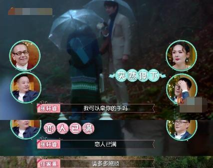 陈乔恩|陈乔恩承认怀孕吓到何老师，称已经坐完月子？生完马上就瘦了