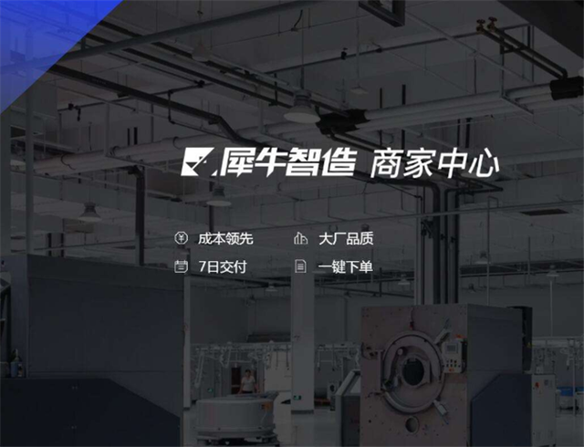 腾讯微博|阿里巴巴再添一张“王牌”，保密3年首次亮相，网友：不愧是马云