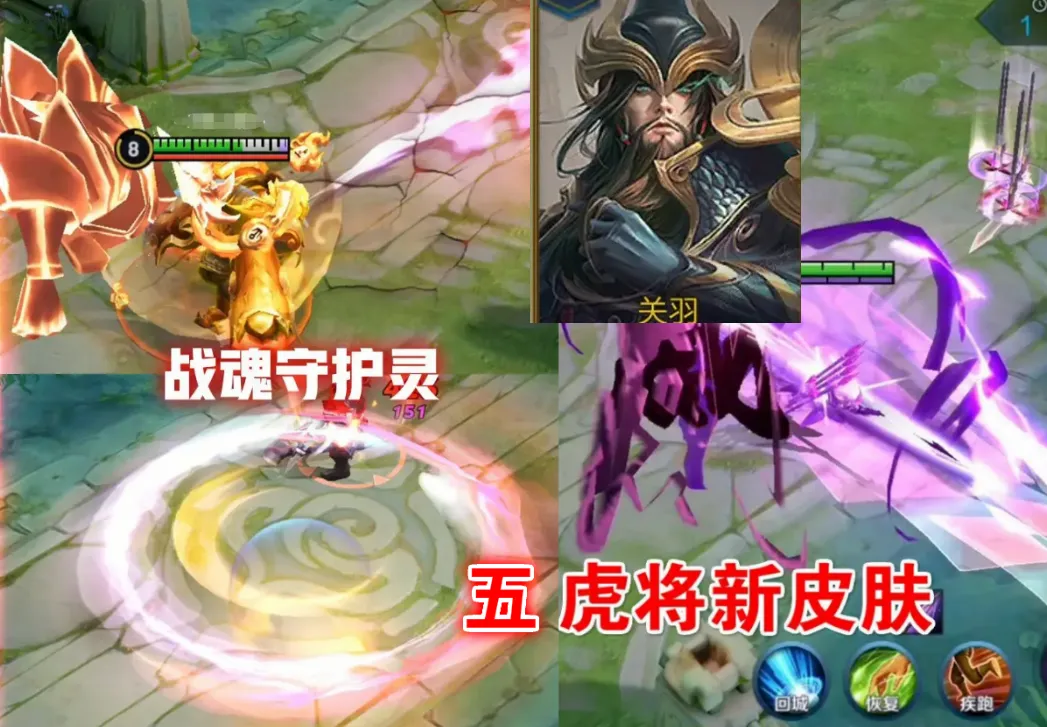 王者荣耀■王者荣耀：高级梦境奖励来袭，限定皮肤三选一，1788留给这款不亏