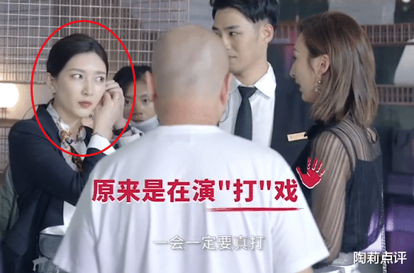 江疏影|江疏影被群演扇一巴掌，她还给导演五倍，难怪胡歌不肯和她有关系