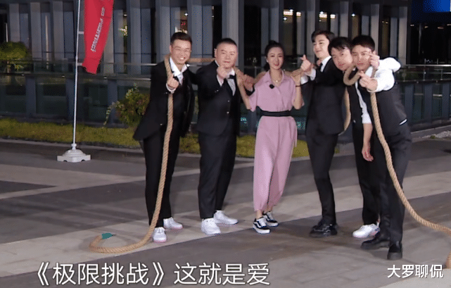 迪丽热巴：《极限挑战》下期杨超越来了，站位却十分的与众不同，与迪丽热巴无可比性
