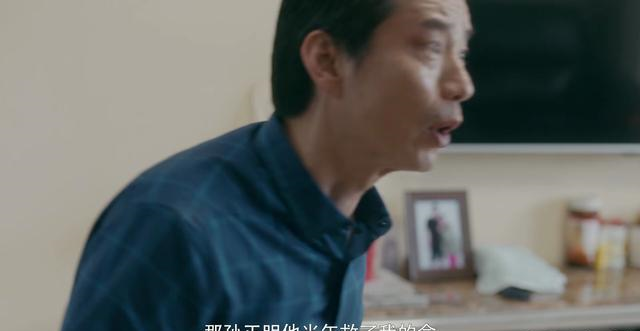 徐文昌@安家：老谢最后终于说出实话，朱闪闪三观最正，徐姑姑双标很严重