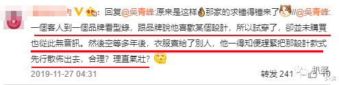 「杨宗纬」带劲！他终于被“求锤得锤”的粉丝们给亲手锤死了