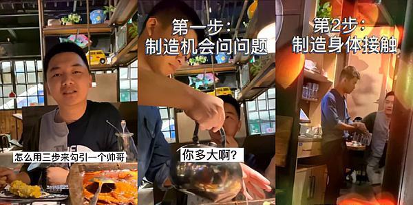 短视频|现在的某些女网红，到底有多“不要脸”？