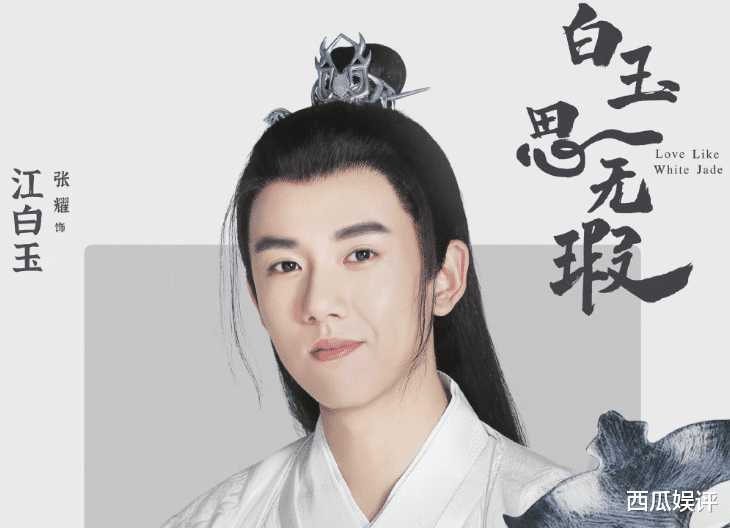 肖战▲“柴小七”终于官宣新剧啦！男主是人气小生，单看剧照心动了！