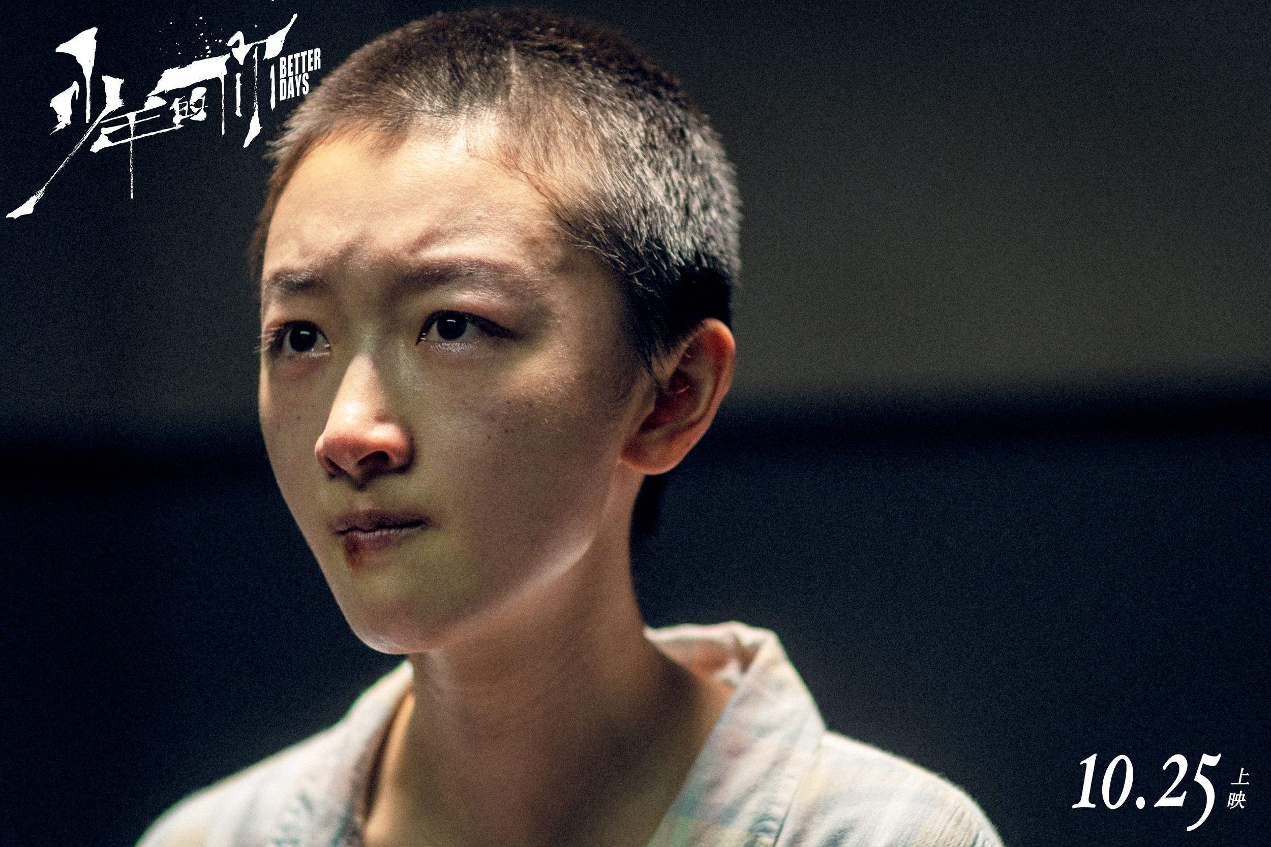 电视剧|2020年中国电视剧领域片酬最高的10位女演员