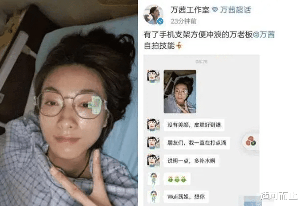 万茜|万茜因“骨折”无法化妆,意外展示了什么叫:女明星真正的素颜!
