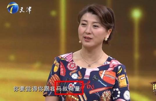 闫学晶|3年前，当上姥姥的闫学晶，46岁意外怀2胎，儿子：你跟我马叔商量