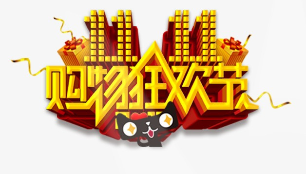 双十一|双11狂欢节即将来临，手机将大幅降价，有你想要入手的手机吗？