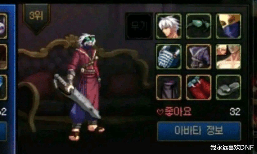 地下城与勇士：DNF：三觉职业三觉、前8前10技能百分比排名，第一和倒一没变过