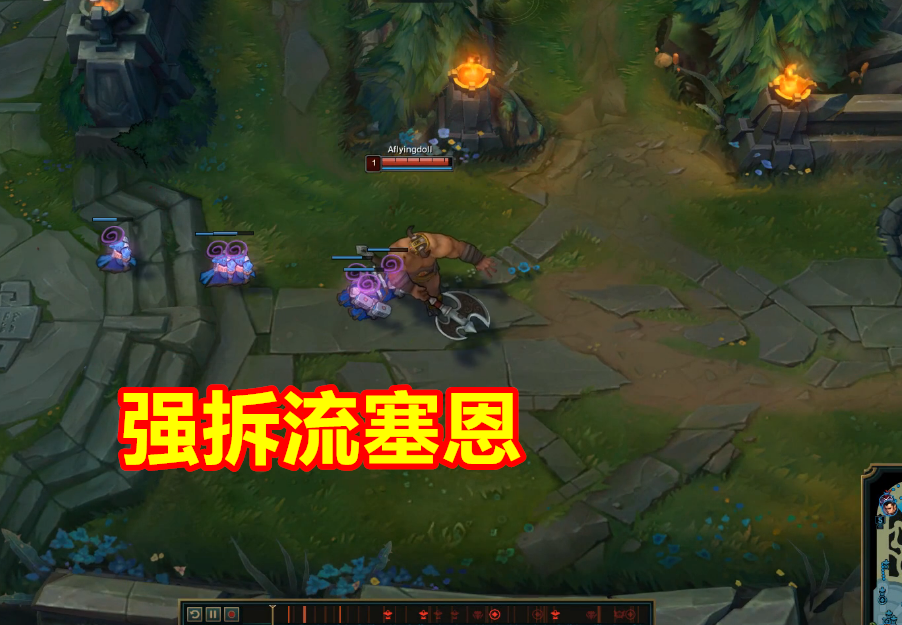 无限火力▲LOL：无限火力“强拆流”火了，5秒钟偷掉一座塔，10分钟结束游戏！