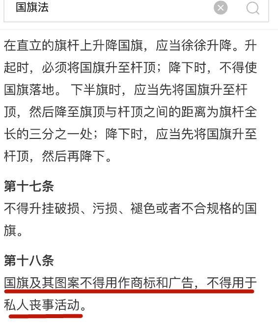 范冰冰|被针对了？范冰冰新片《355》国旗海报引争议，恐再次遭封杀