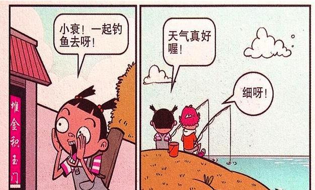 「松花江」笑看阿衰：阿衰用臭豆腐干钓鱼？大脸妹获胜的秘密就此揭穿