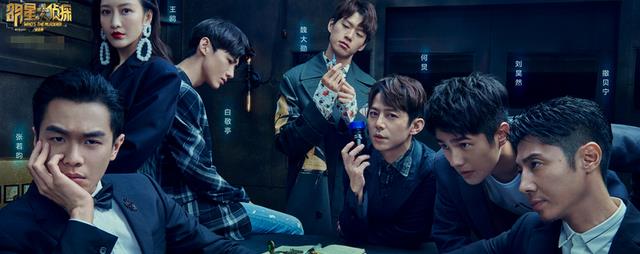 明星大侦探|《明星大侦探》6开拍！首发阵容有小白，双北组合撒撒或缺席？