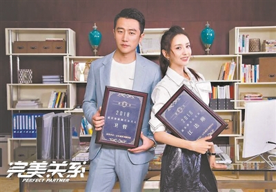 #完美关系#人民日报点名批评《完美关系》《安家》,网友:拍一行 砸一行