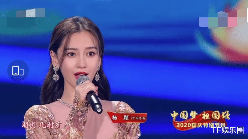 假唱|央视国庆晚会：刘烨海清跑调，baby假唱对不上口型，韩红撞脸刘欢