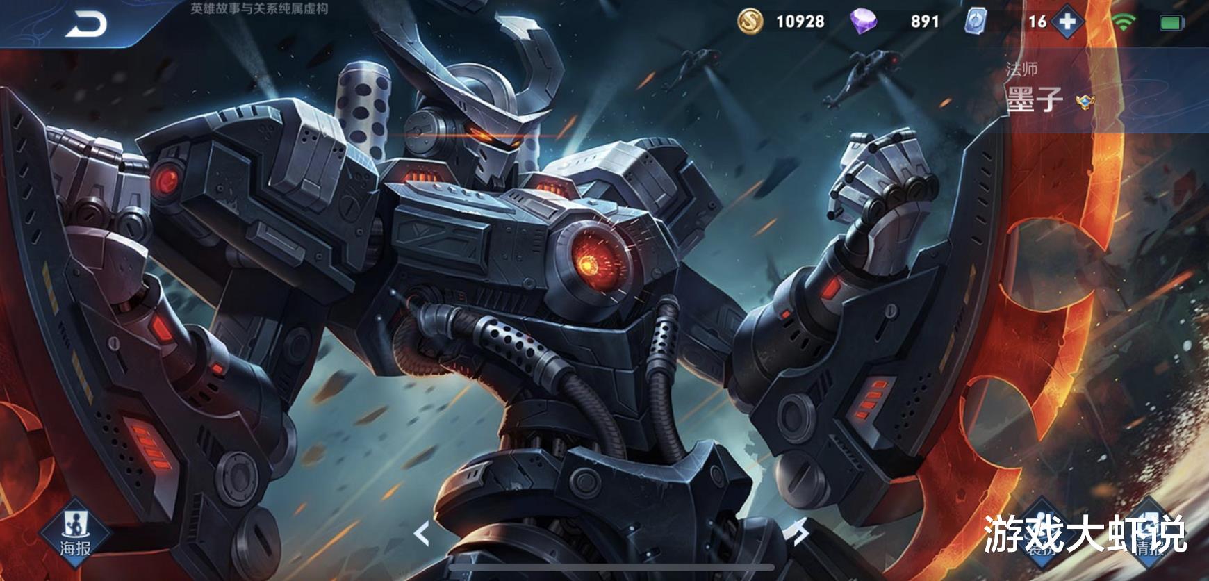 米莱狄|法师梯度榜突然更新,婉儿跌出T0,曾经的混子英雄却荣耀回归