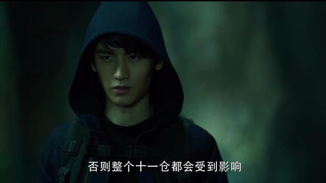 重启|《重启》大结局，所谓南海王宝藏只是障眼法，听雷最后终是一场空
