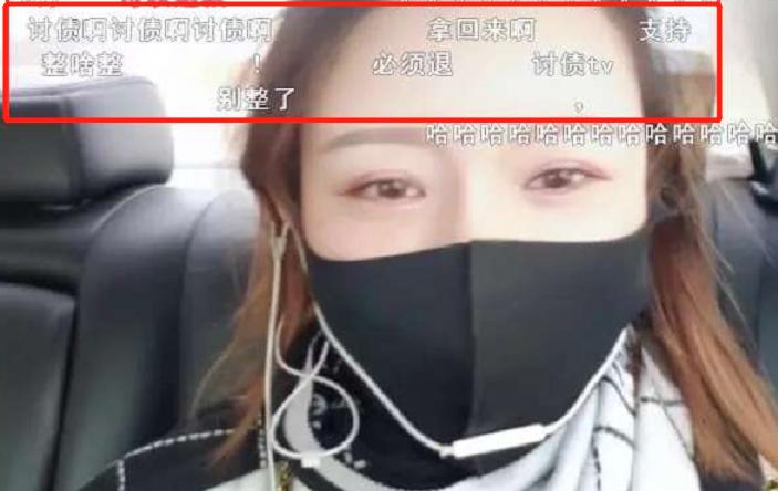 女主播:房租都要1400万!富婆女主播破产两眼发红:饭都吃不起了