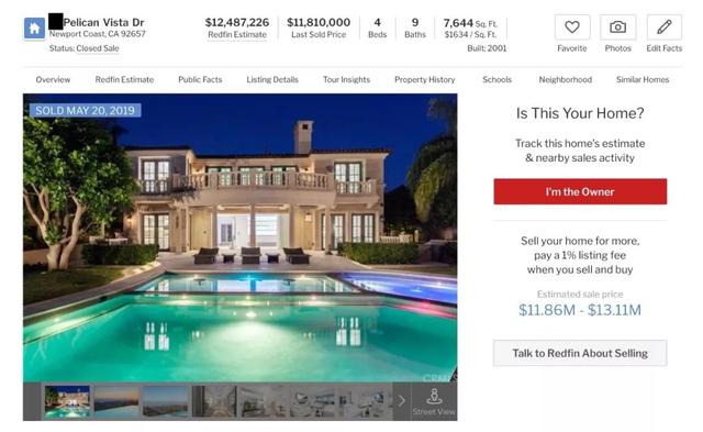 故宫女主的美国豪宅被扒出！千万豪宅来路不明