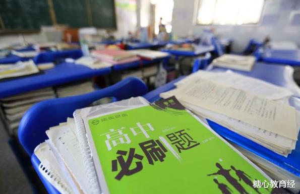 中小学|中考出分后，学生的高中怎么选？现在看这3点还不晚