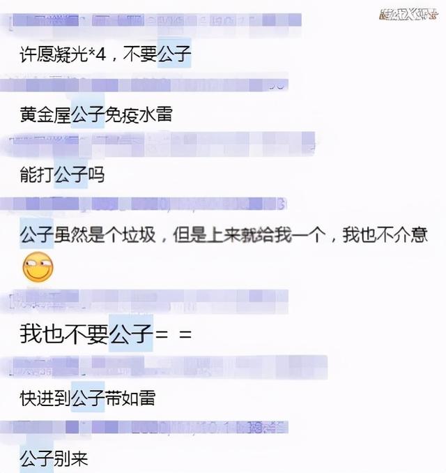 原神|原神有多鸡贼？新角色因太菜人气成谜，竟拉来第一ADC撑场面？