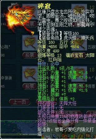 [地下城与勇士]10万起步？四款氪金氪到哭的游戏！谁是你心中的NO。1？