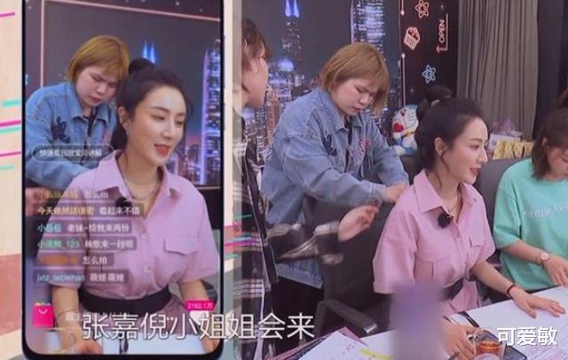 张嘉倪|极限最尴尬女星，全部人都无视她，场面一度尴尬