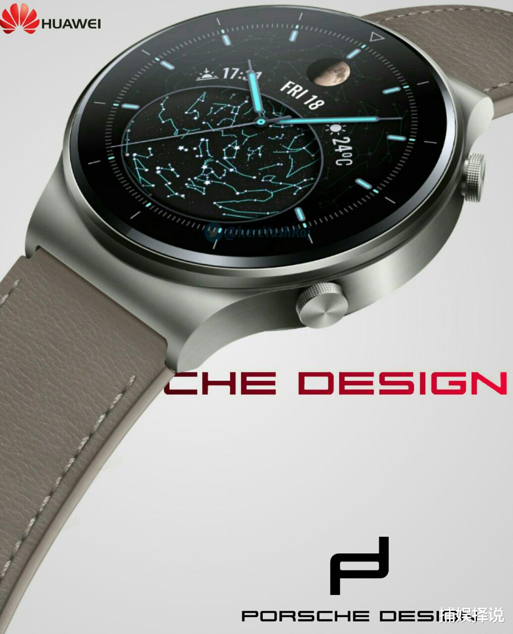 保时捷|华为Watch GT RS保时捷版将与Mate40系列一起发布！