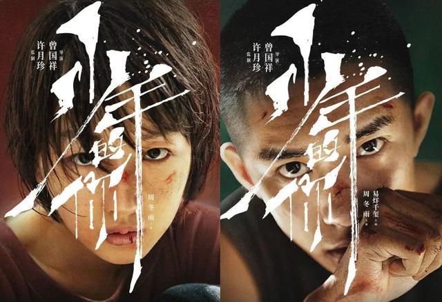 童星|你没看错，黄晓明已经大满贯了