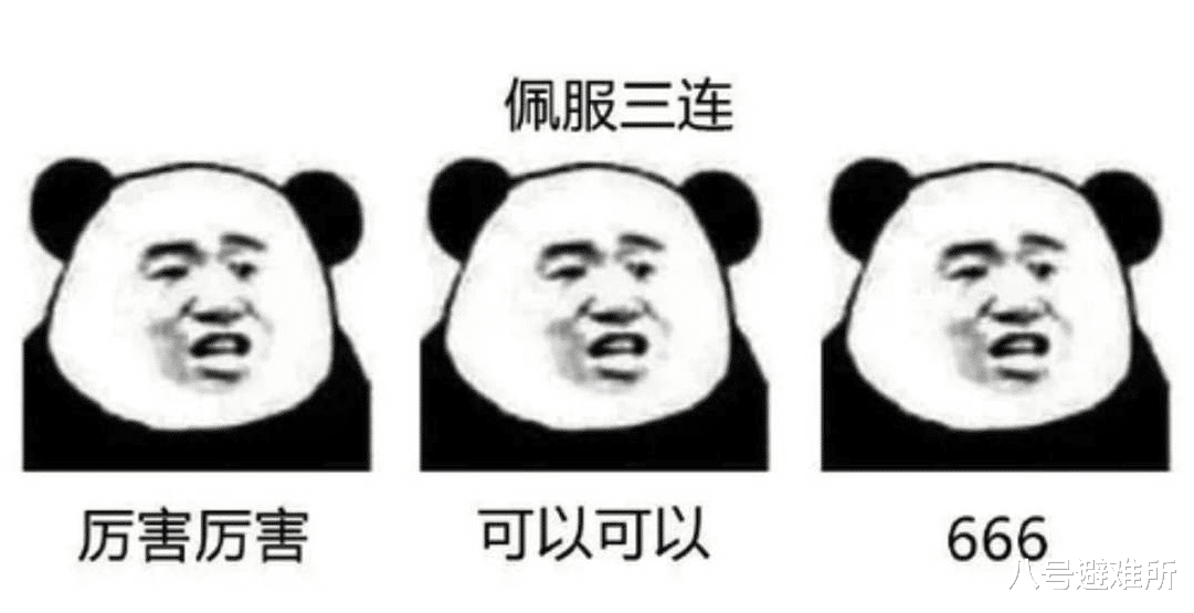 国服|坦克世界国服又出骚操作，300穿补偿竟是让玩家加钱买垃圾车？