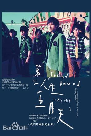 罗志祥@罗志祥凭什么刷爆全网?三分钟告诉你他在台湾有多火!