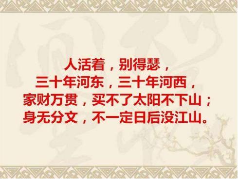 杨紫|13年前“凭爹”将杨紫赶出剧组，多年后再相逢，只能给她做陪衬