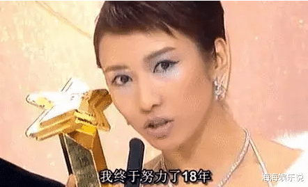 黎姿|12年后黎姿复出，终于明白她为什么没选许晋亨，而嫁给了马廷强