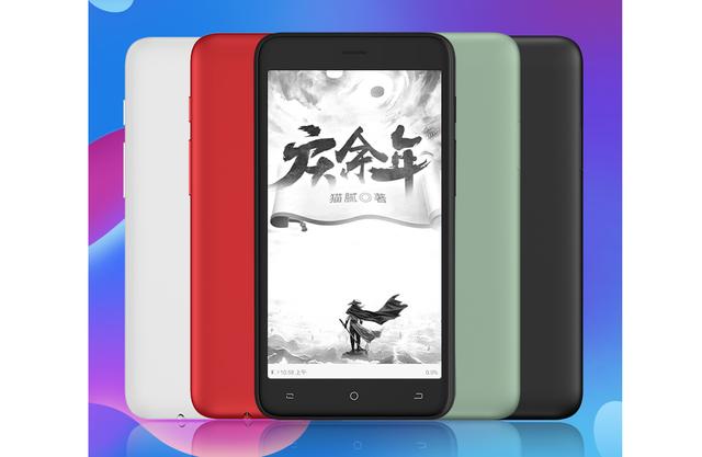 联想|联想也推出口袋阅读器，这类产品现在很火爆吗？还真是