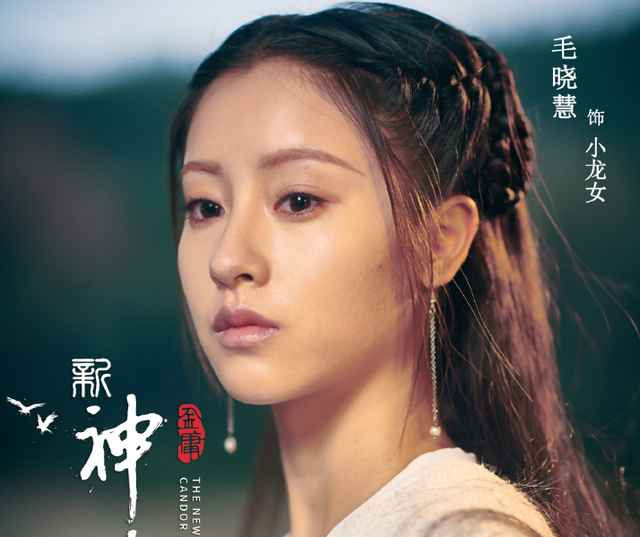 鹿鼎记|《鹿鼎记》2.7分后，又一金庸武侠剧待播，看到阵容后，求放过