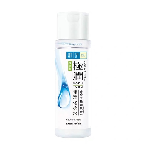 化妆水|什么化妆水补水美白效果好 十大性价比高的美白化妆水排行榜