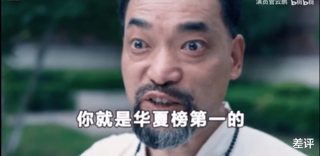 赘婿|我们采访了歪嘴战神本人，并问了他当赘婿到底是什么感受