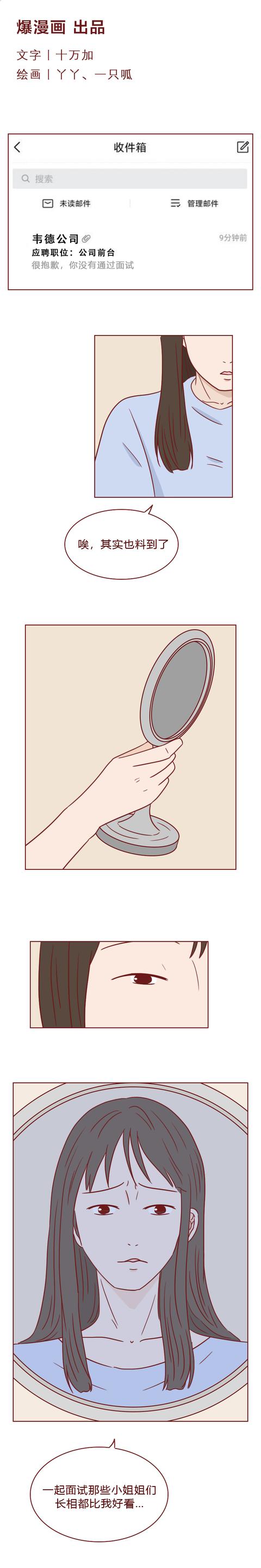 女孩|为开上保时捷，女生贷款整容，却付出惨痛代价，结局太讽刺