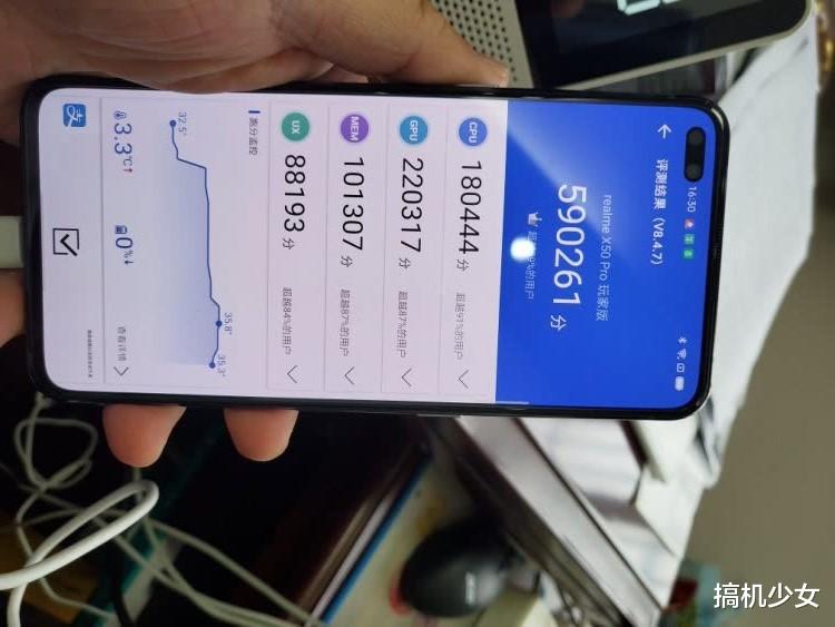 |被低估的骁龙865旗舰机，8GB+90Hz高刷仅2699元，还有65W闪充