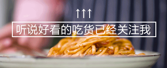 『食材』老师传授凉拌菜4大核心原料配方，开店的老板都是这样做的，收藏
