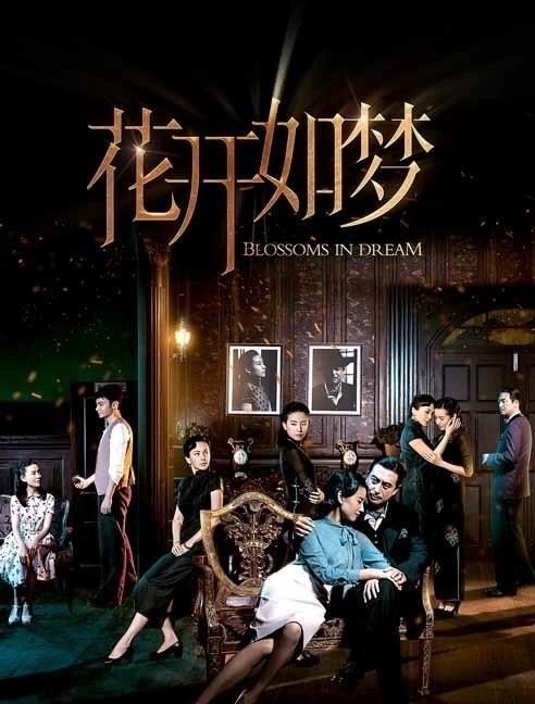 【张鲁一】张嘉译、张鲁一、任嘉伦、李易峰2020年八部待播剧，精彩可期