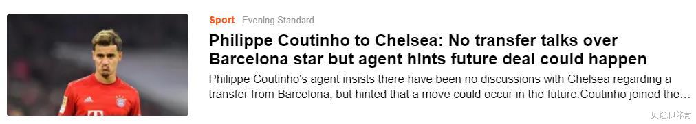 「巴塞罗那」巴萨废柴天王，转投老东家死敌？经纪人暗示：很可能达成交易