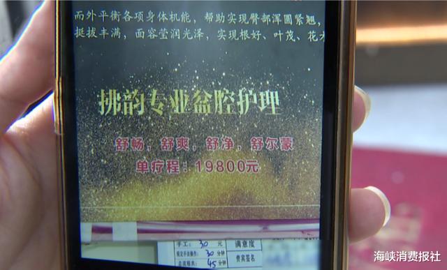备孕|?做头发时聊到备孕，女子被店员带上了二楼，不由分说就开始服务？