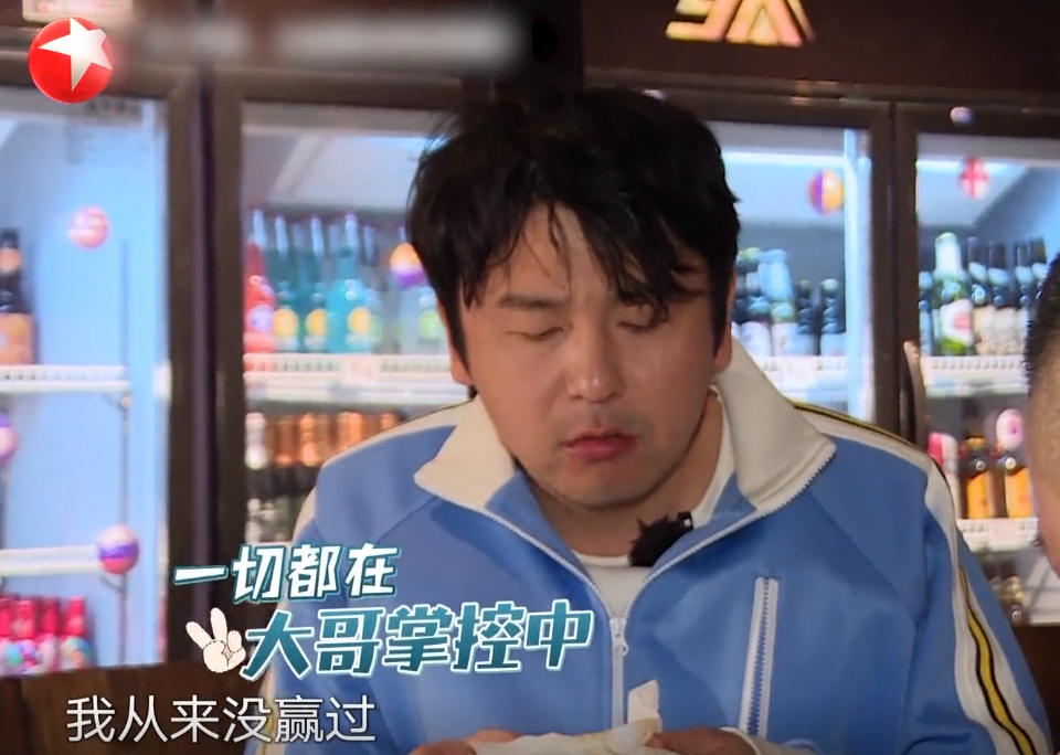 雷佳音@《极限挑战》为什么越来越烂？岳云鹏和雷佳音的对话真相了！